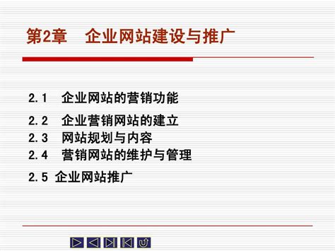 企业推广与网站建设 广告推广网站建设工程全攻略及个人如何承接广告素材业务