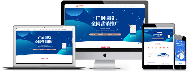 临沂360实力商家 一站式企业推广与网站建设优化解决方案