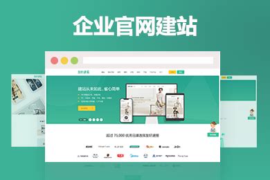 营销型企业网站建设与行政事业单位内部控制规范更新的融合实践