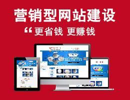 什么是企业网站建设与推广 搭建数字形象的必由之路