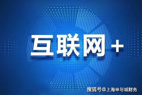 办理上海旅行社业务经营许可证审批指南及条件