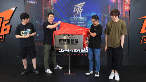 游族网络12岁生日 许愿打造全球影响力的一线游戏厂商