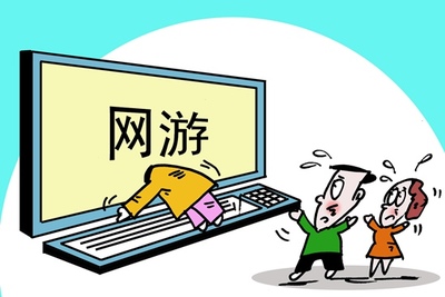 加强未成年人网游监管，立法刻不容缓