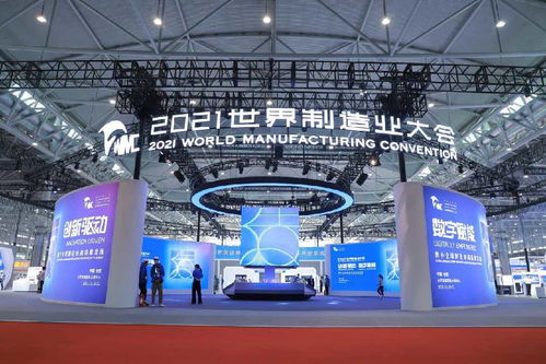 工业互联网赋能“皖美智造” 卡奥斯探索工赋强国新模式，引领企业数字化转型与网站建设新路径