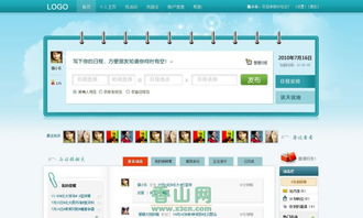 珠海网络公司 企业网站建设与推广运营的整合之道