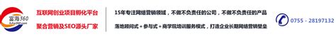 东莞360 seo推广托管详解:服务器租赁价目表|2024年07月更新